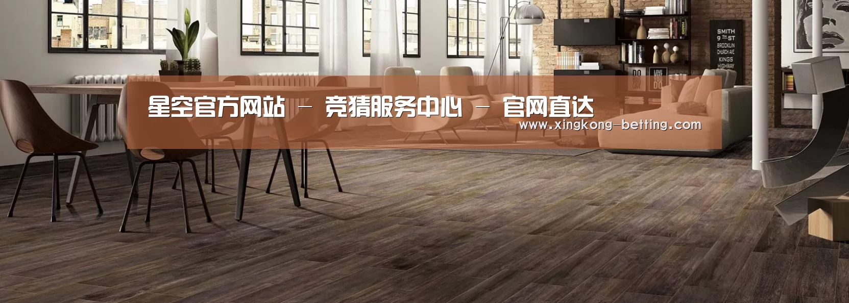 响应式中英双语建材展销网站模板