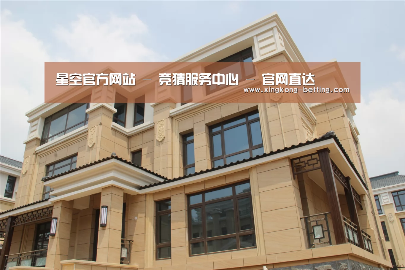 山东湖滨泰和公馆(图2)