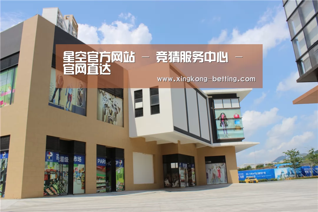 珠海华发水岸花园(图2)