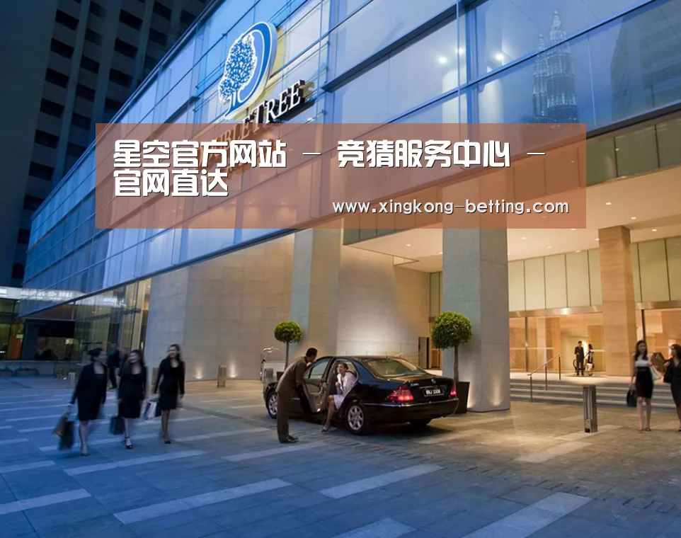 马来西亚希尔顿酒店(图1)