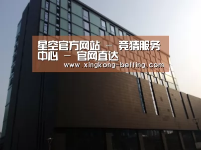 南京新晶丽酒店
