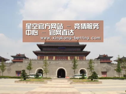 山东沂山国家森林公园