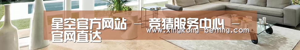 响应式中英双语建材展销网站模板